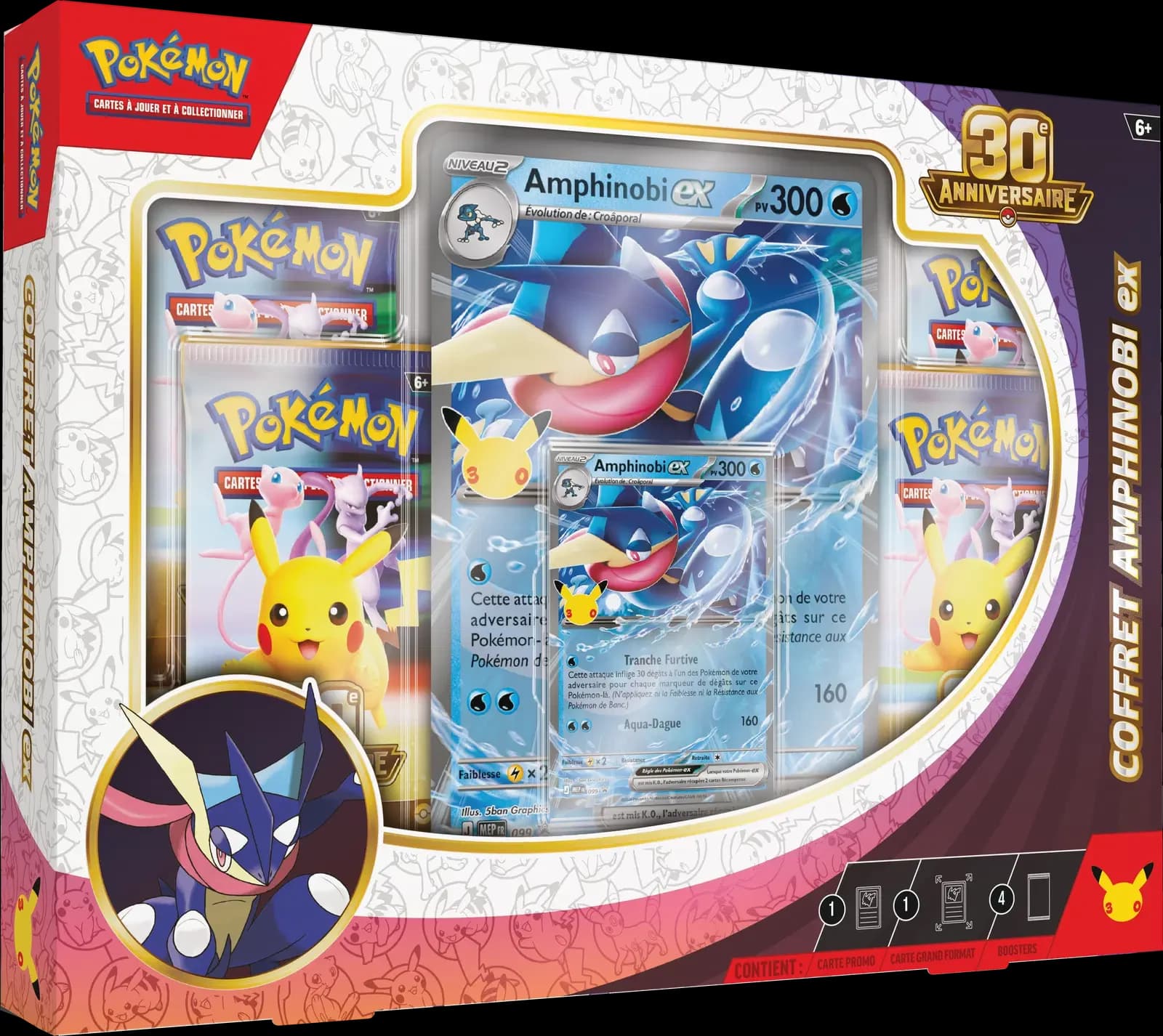 Coffret - Amphinobi Ex